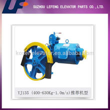 Elevator gear traction machine/elevator motor